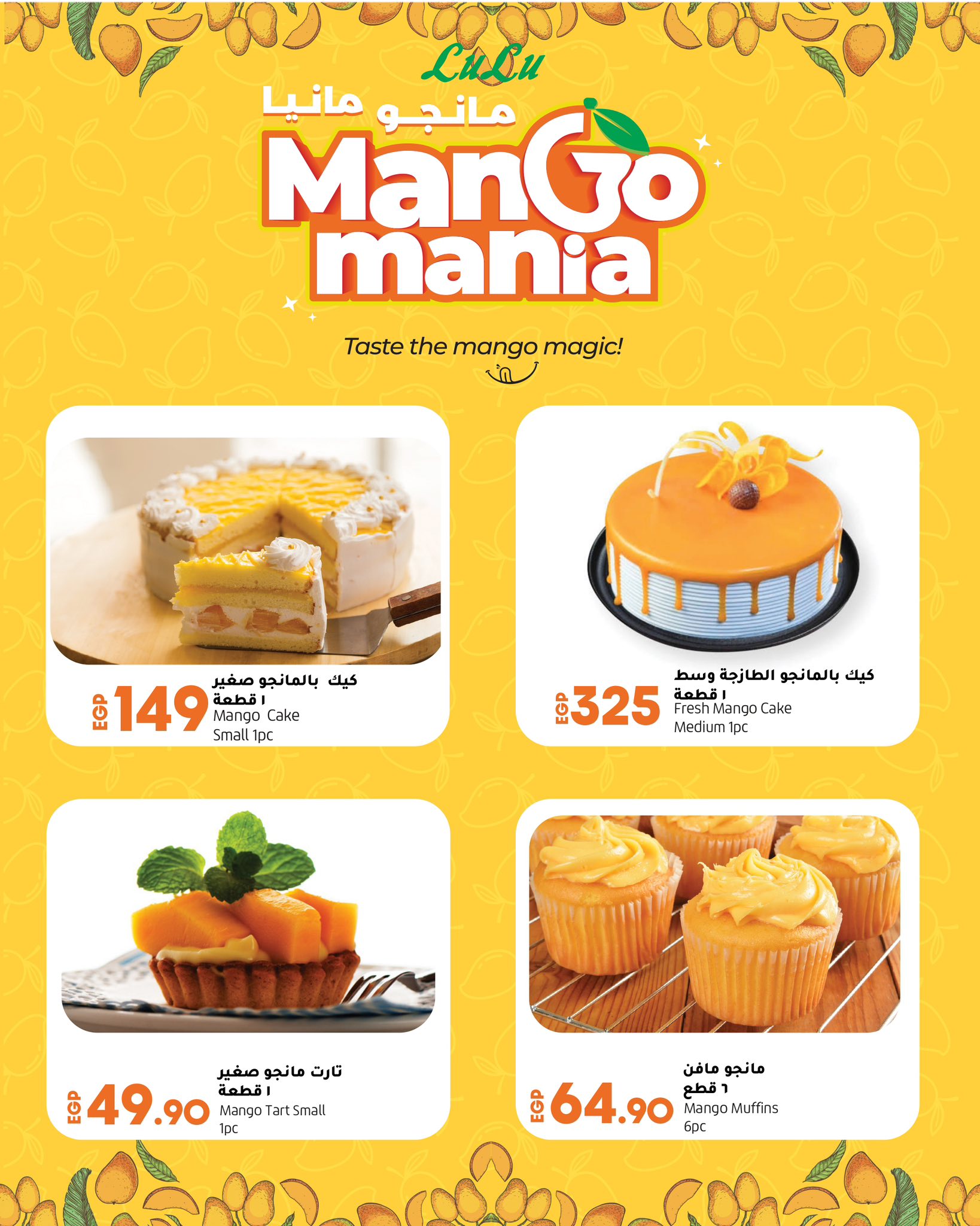 lulu-hypermarket offers from 13aug to 1aug 2025 عروض لولو هايبر ماركت من 13 أغسطس حتى 1 أغسطس 2025 صفحة رقم 6